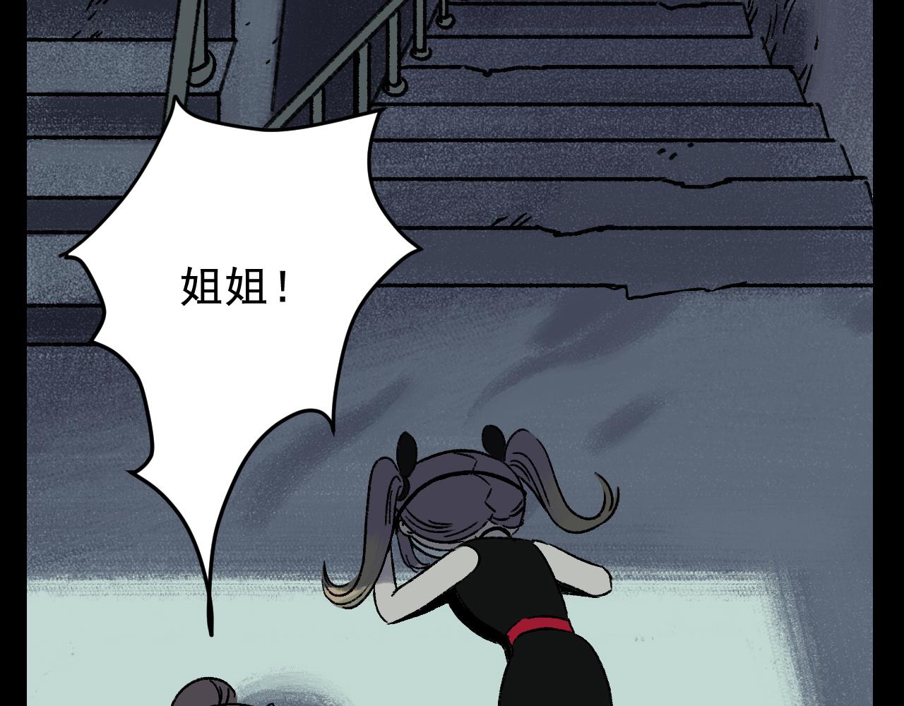 第29话营救132