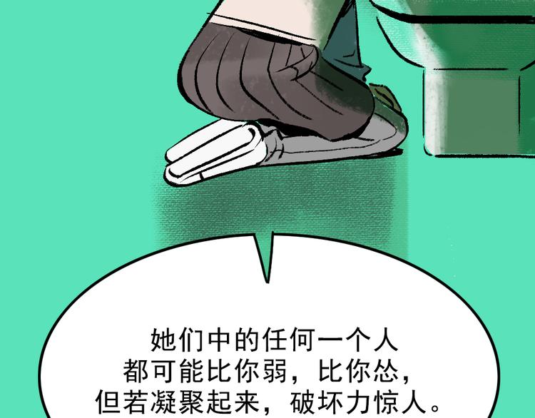 第2话 第一位客人32