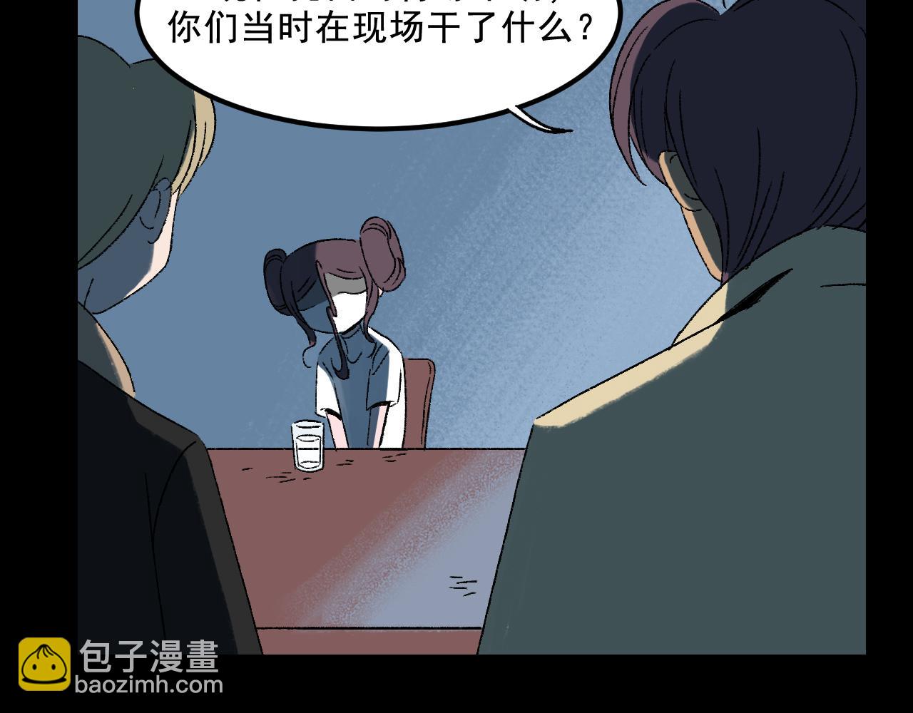第30话鼓励71