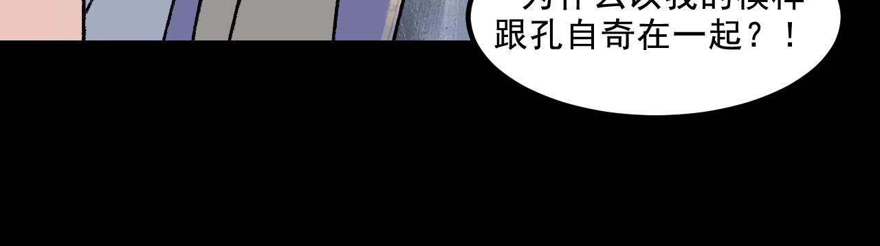 第18话 另一个我48