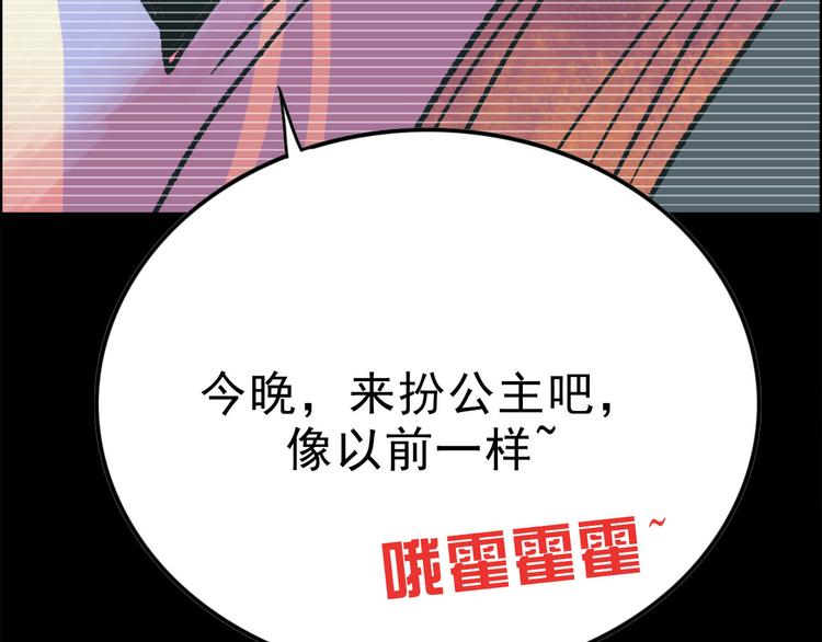 第3话 取代27