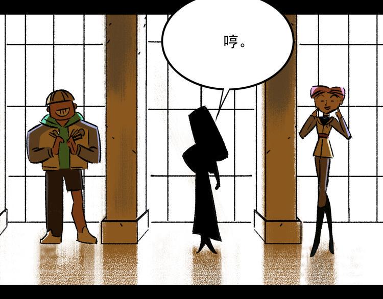第8话  空降44