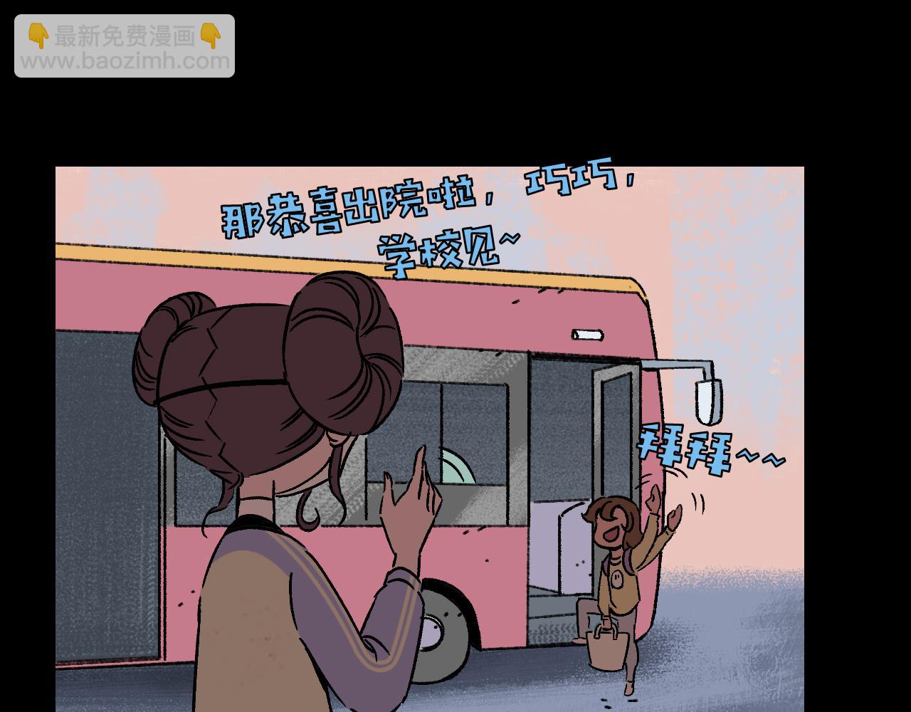第18话 另一个我34