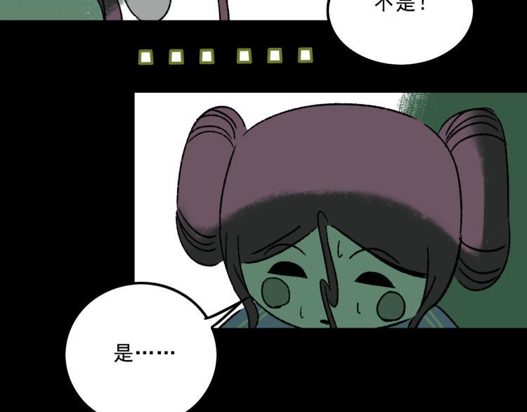 第11话 调查55