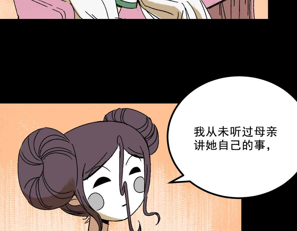 第24话  温柔38