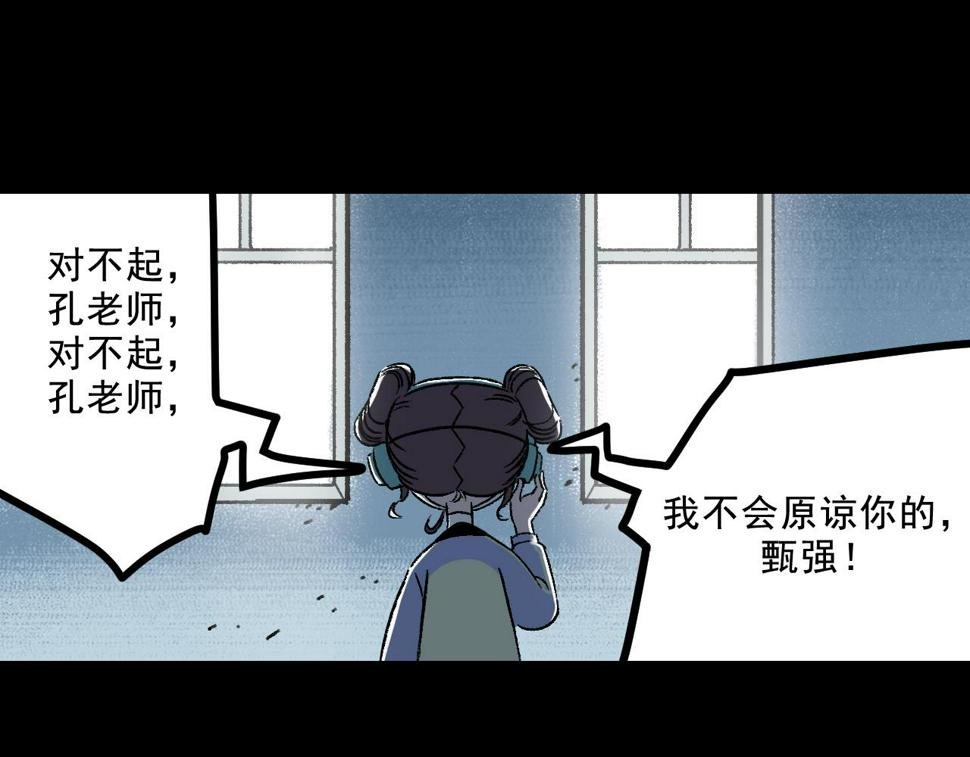 第25话  广播36