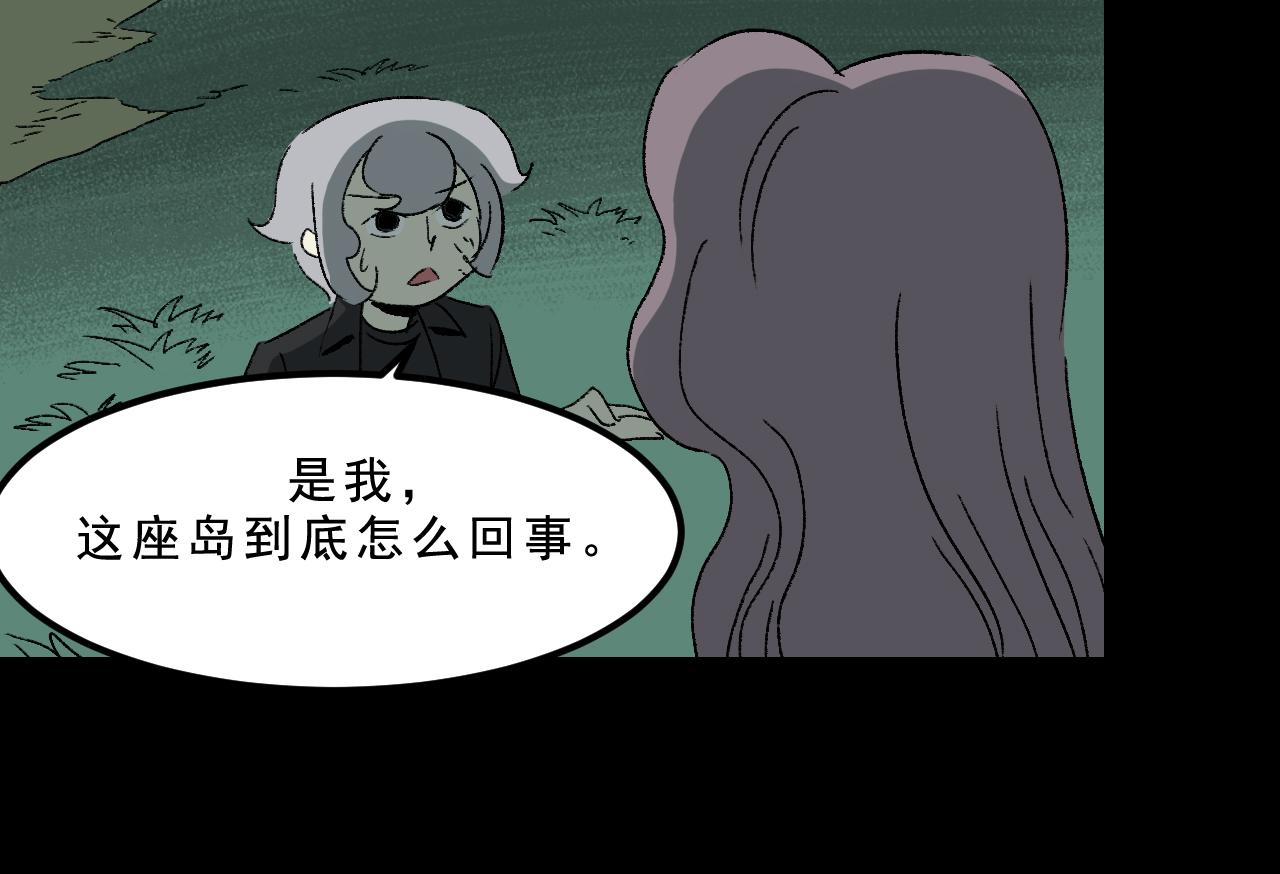 第31话花与果77