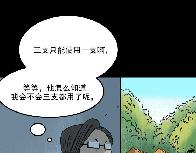第9话  药膏25