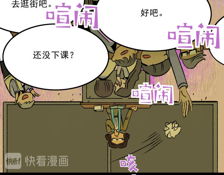 第6话  咨询17