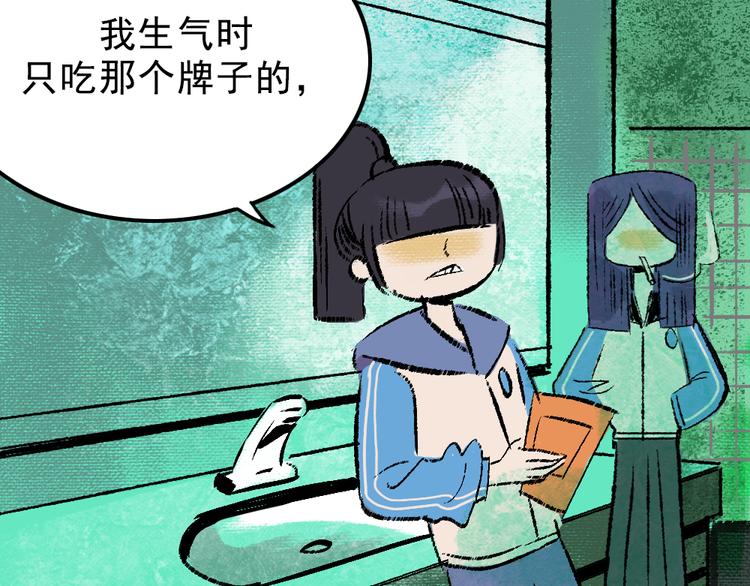 第2话 第一位客人6