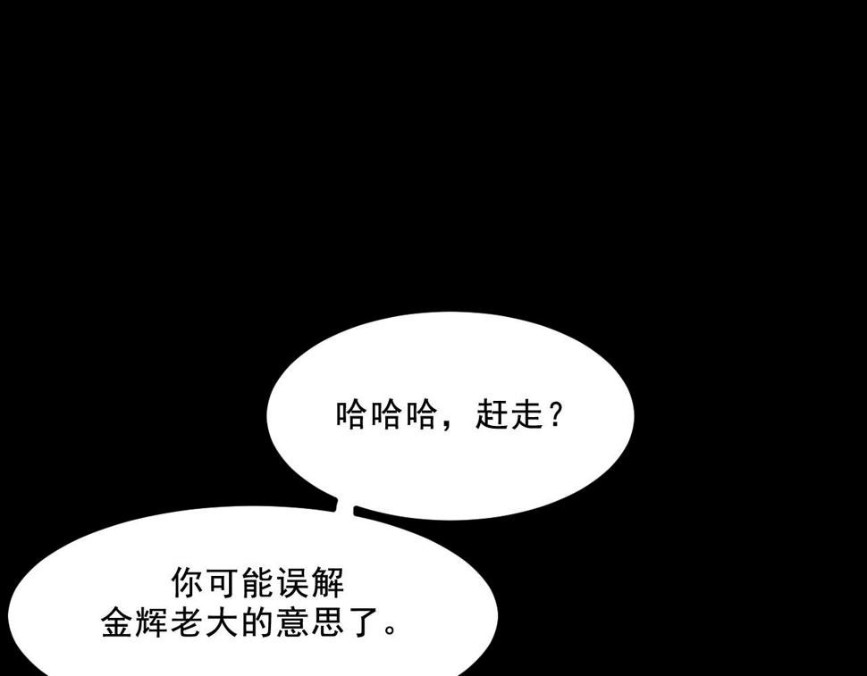 第24话  温柔63