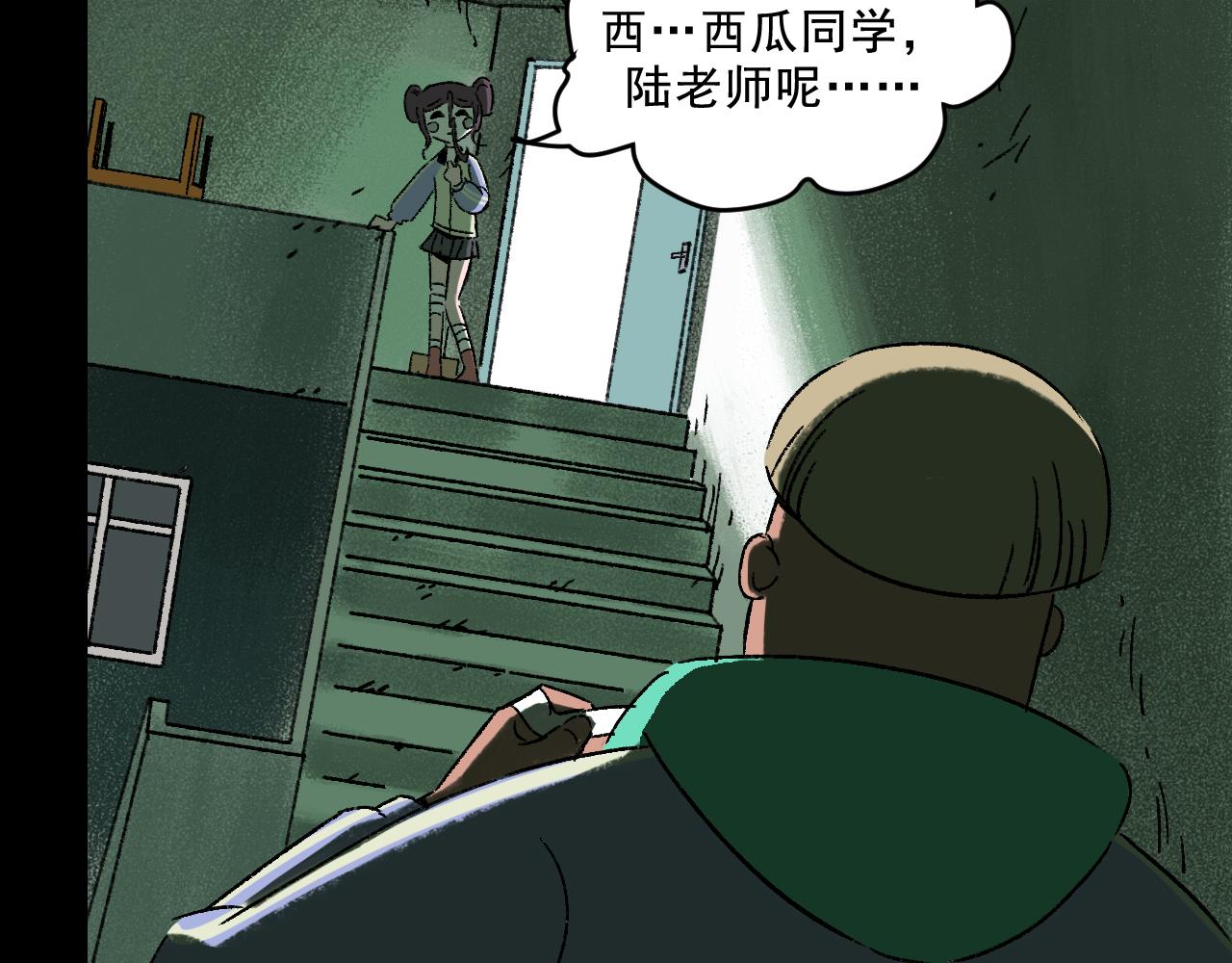 第29话营救67