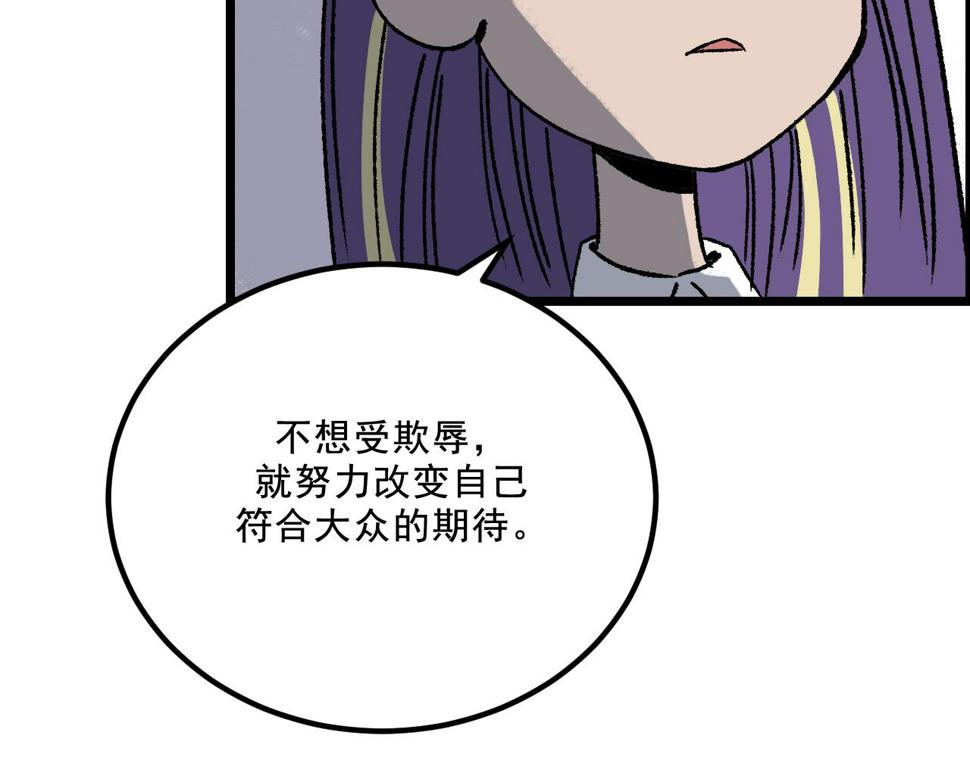 第14话  姑娘94