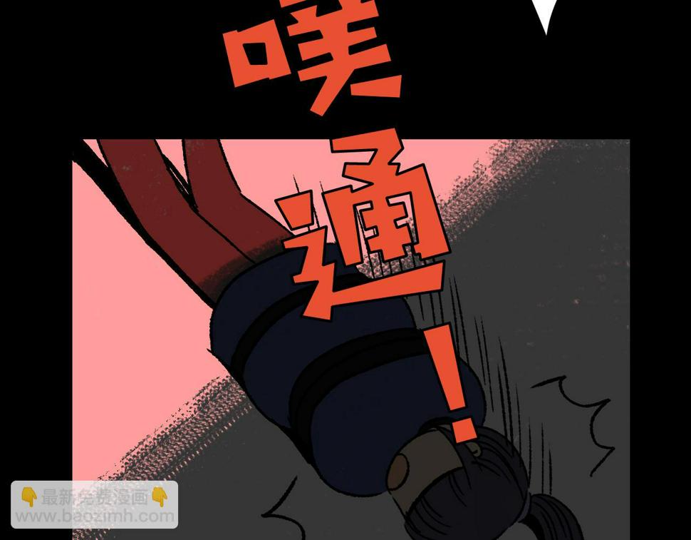 第16话  替罪77