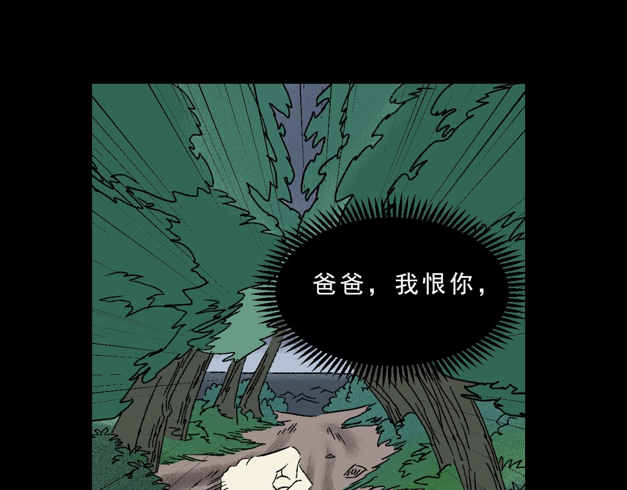 第31话花与果42
