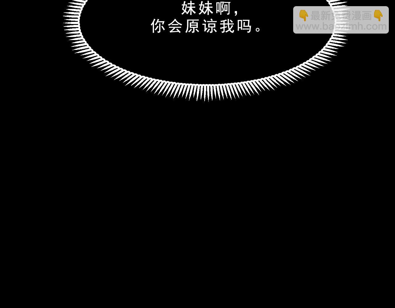 最终话  重新开始53
