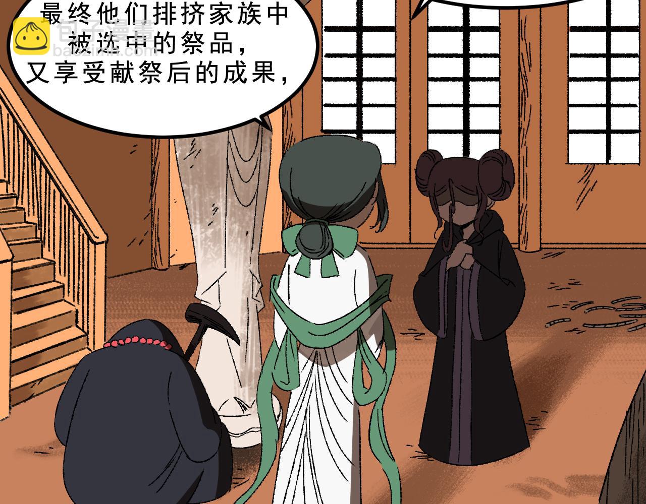 最终话  重新开始11