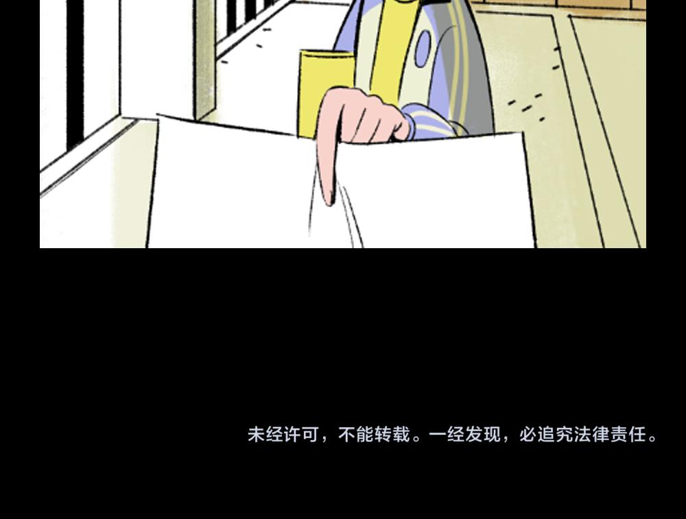 第28话  孔自奇的告白136