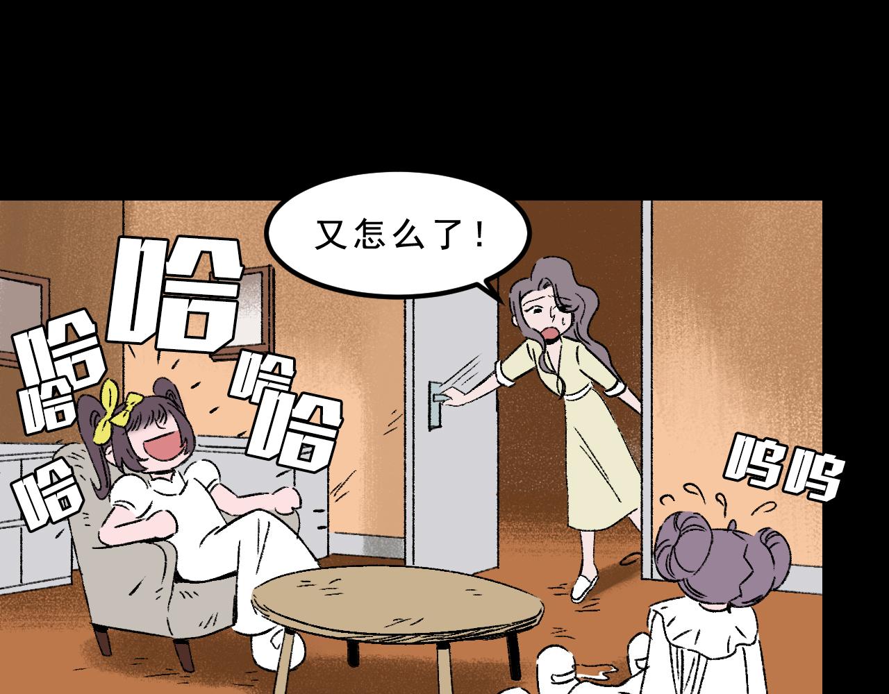 第33话  姐妹46