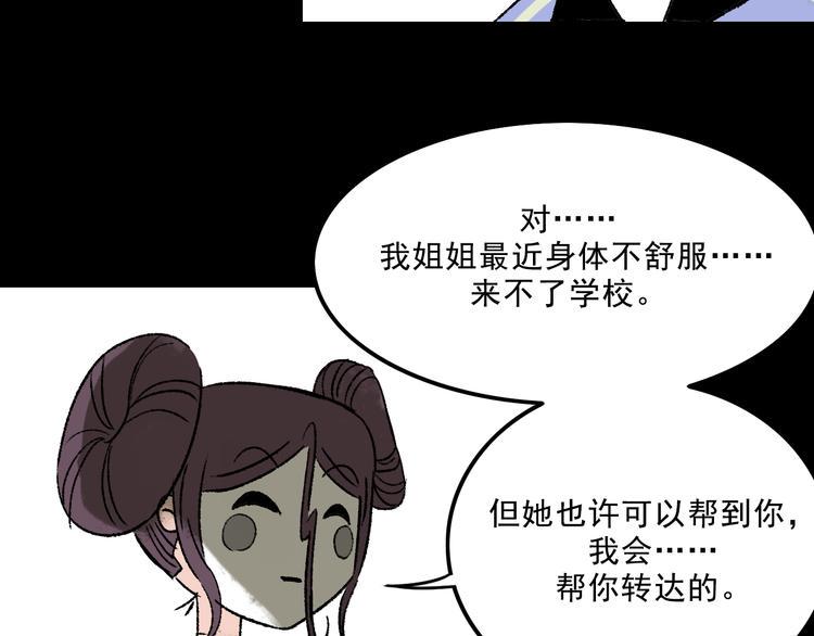 第8话  空降101