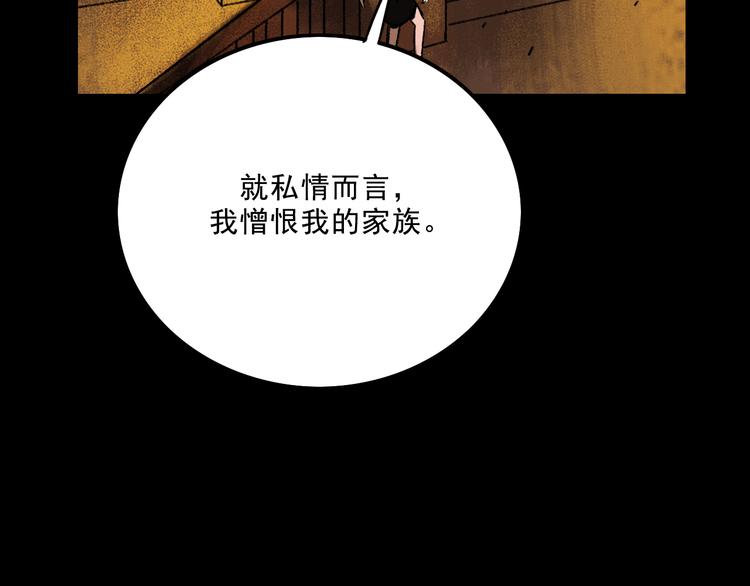 第8话  空降15