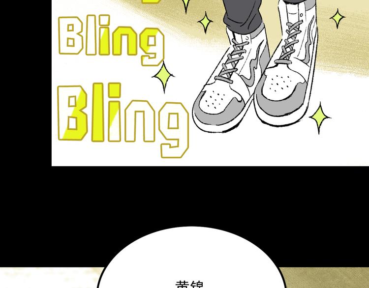 第4话 学霸们（上）58