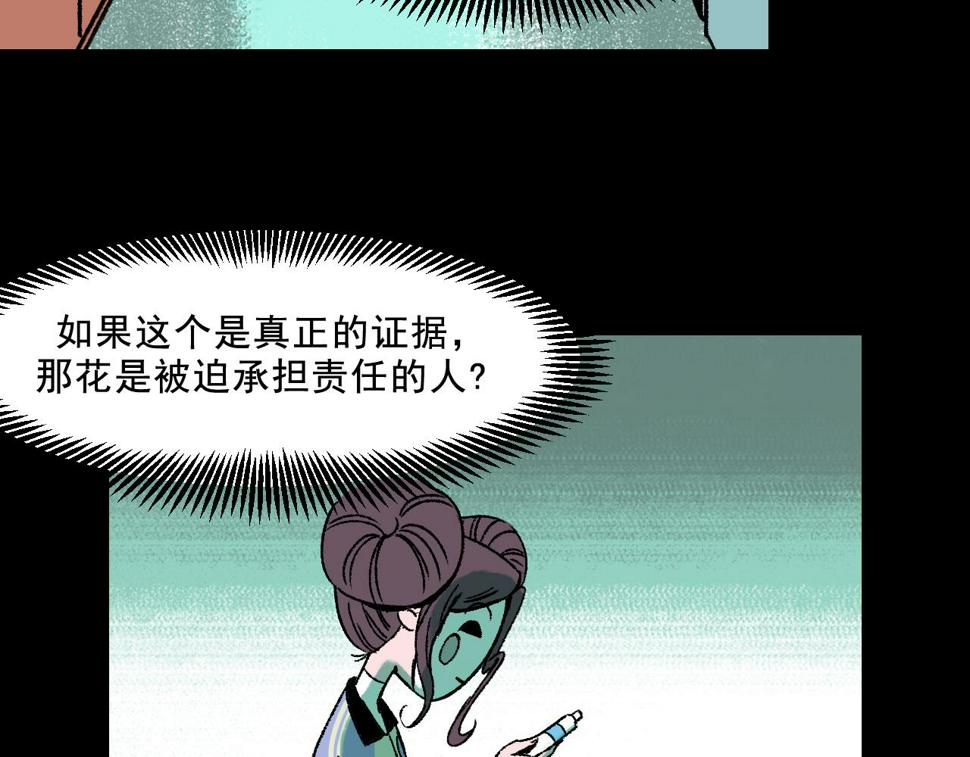 第17话  和解6