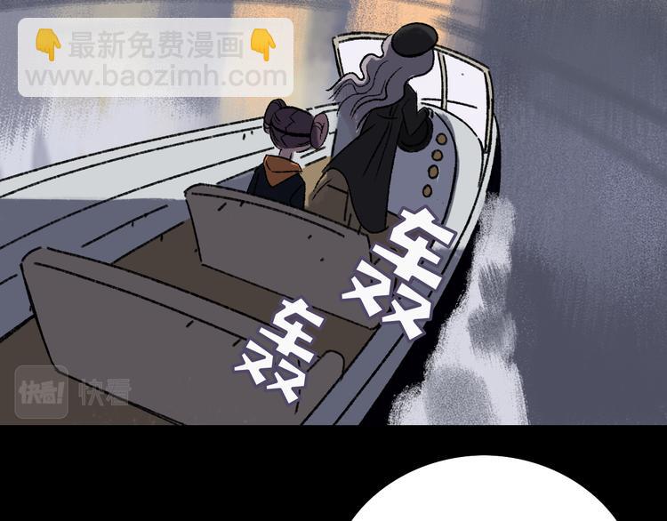 第7话  叛变97