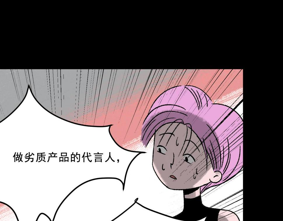 第14话  姑娘65