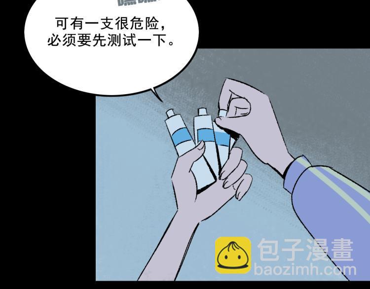 第9话  药膏27