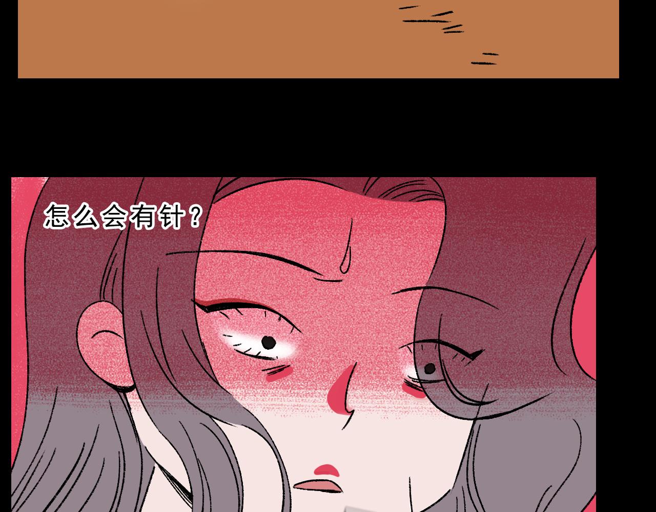 第33话  姐妹48