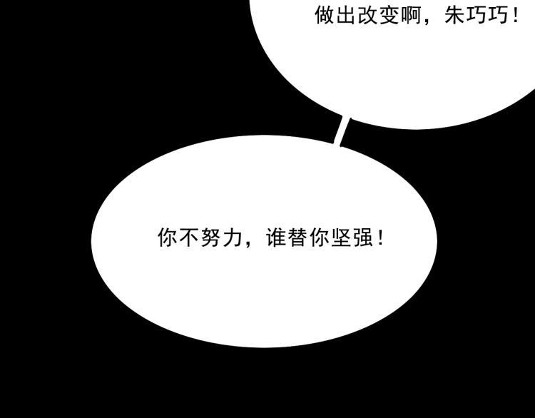 第10话 暗恋73
