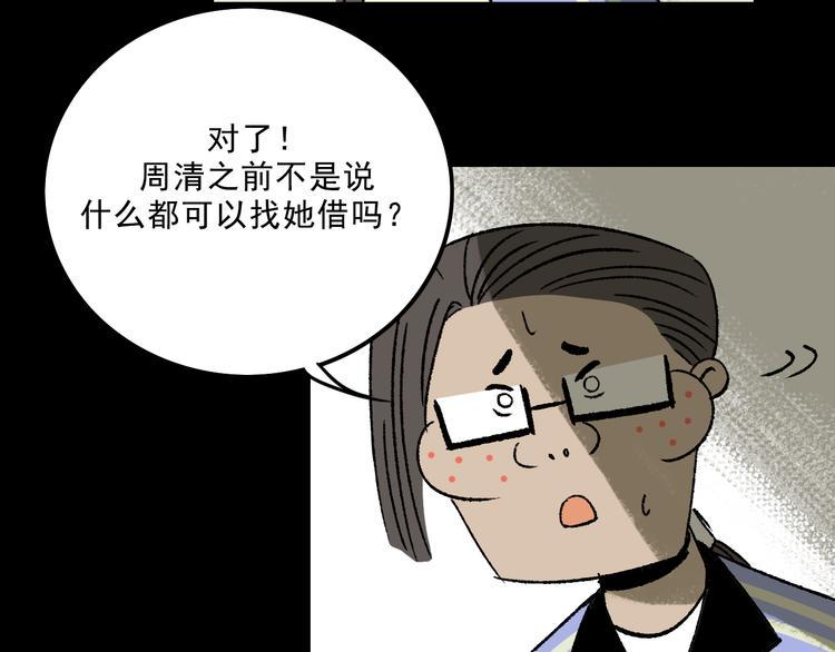 第8话  空降100