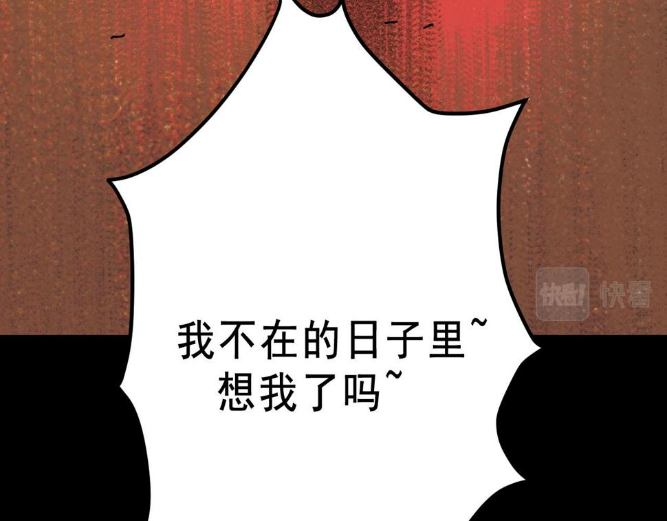 第22话  失踪66