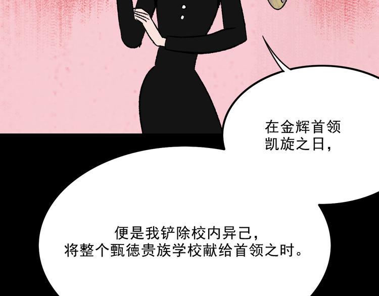 第8话  空降72