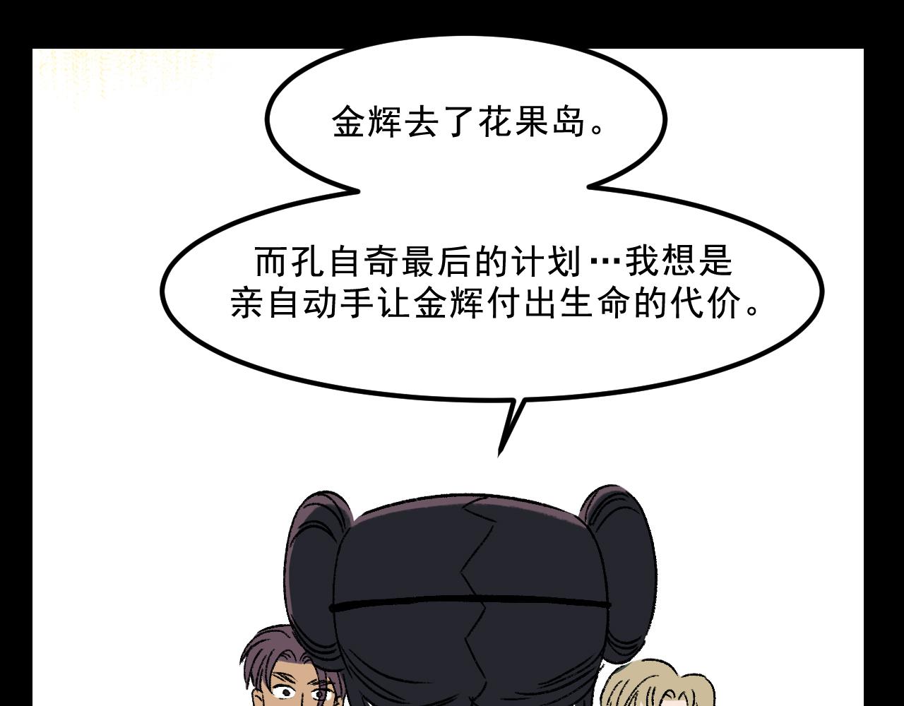 第30话鼓励90