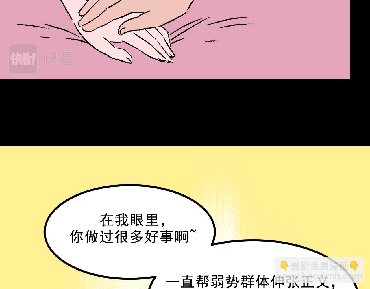 第30话鼓励48