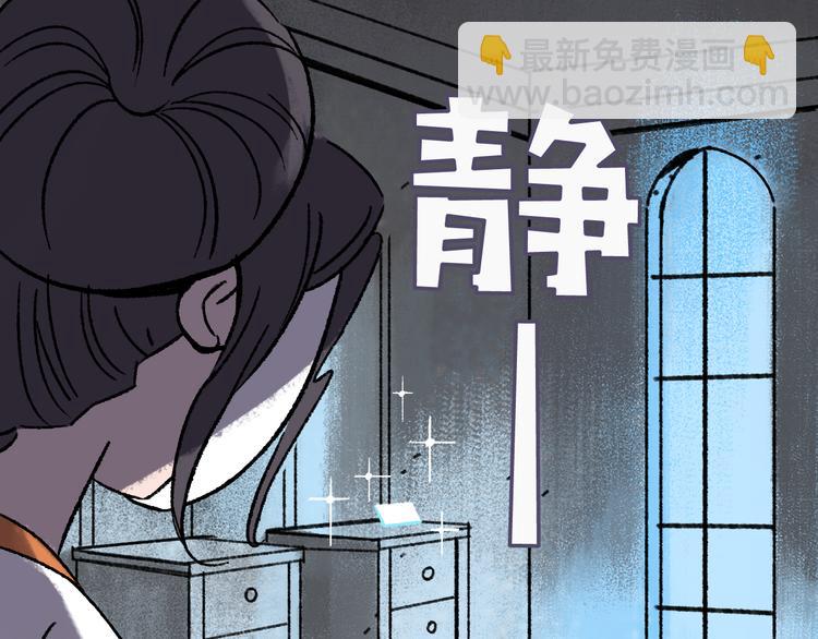第7话  叛变28
