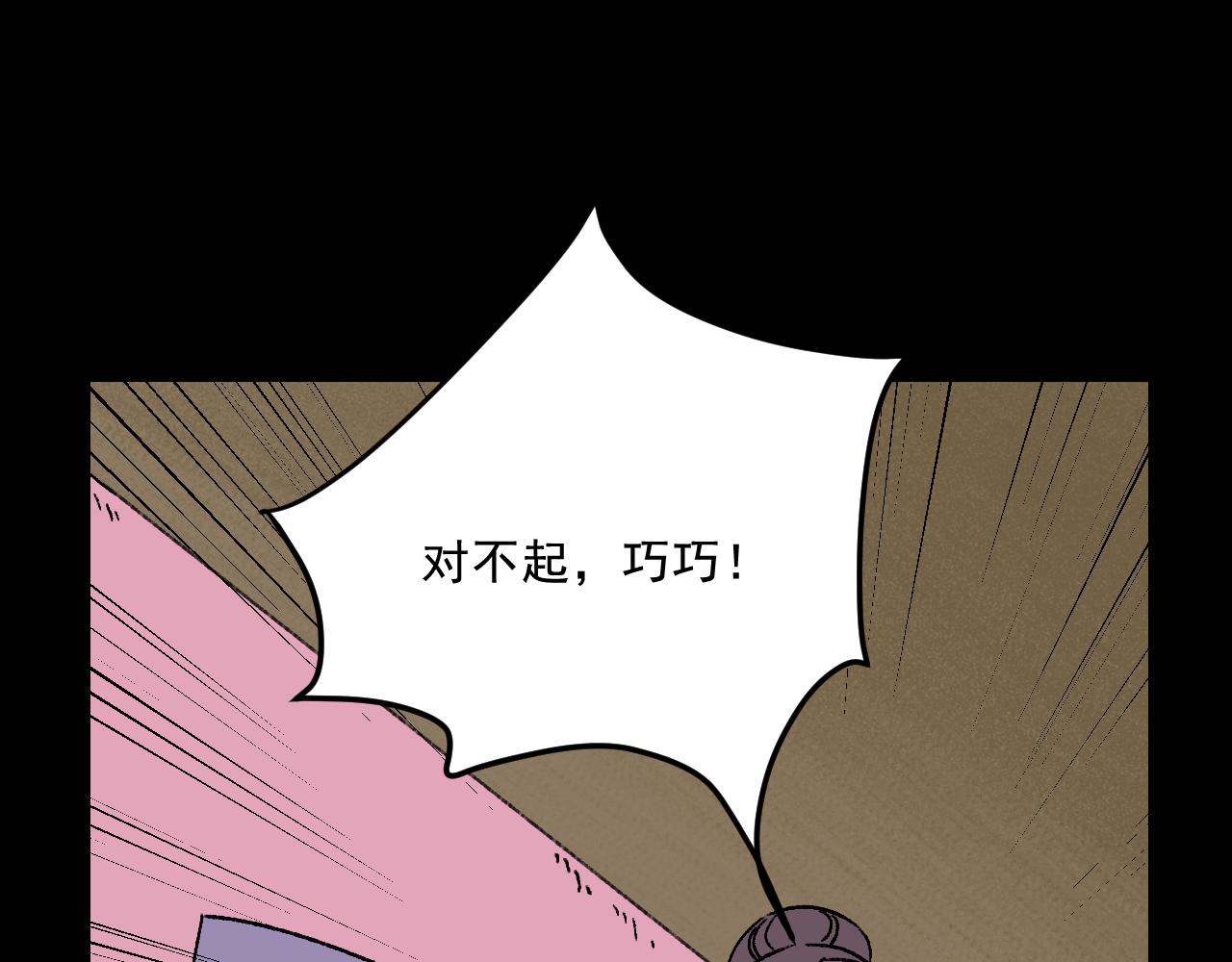 第30话鼓励28