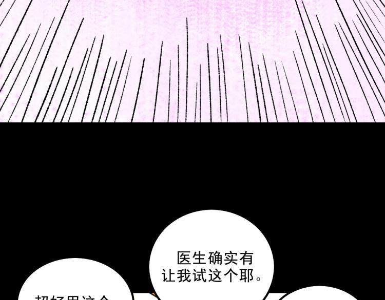 第9话  药膏9