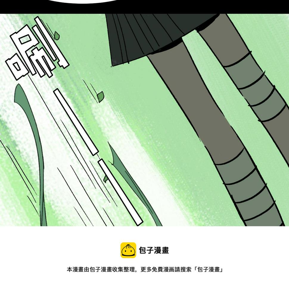 第23话  金辉的目的48