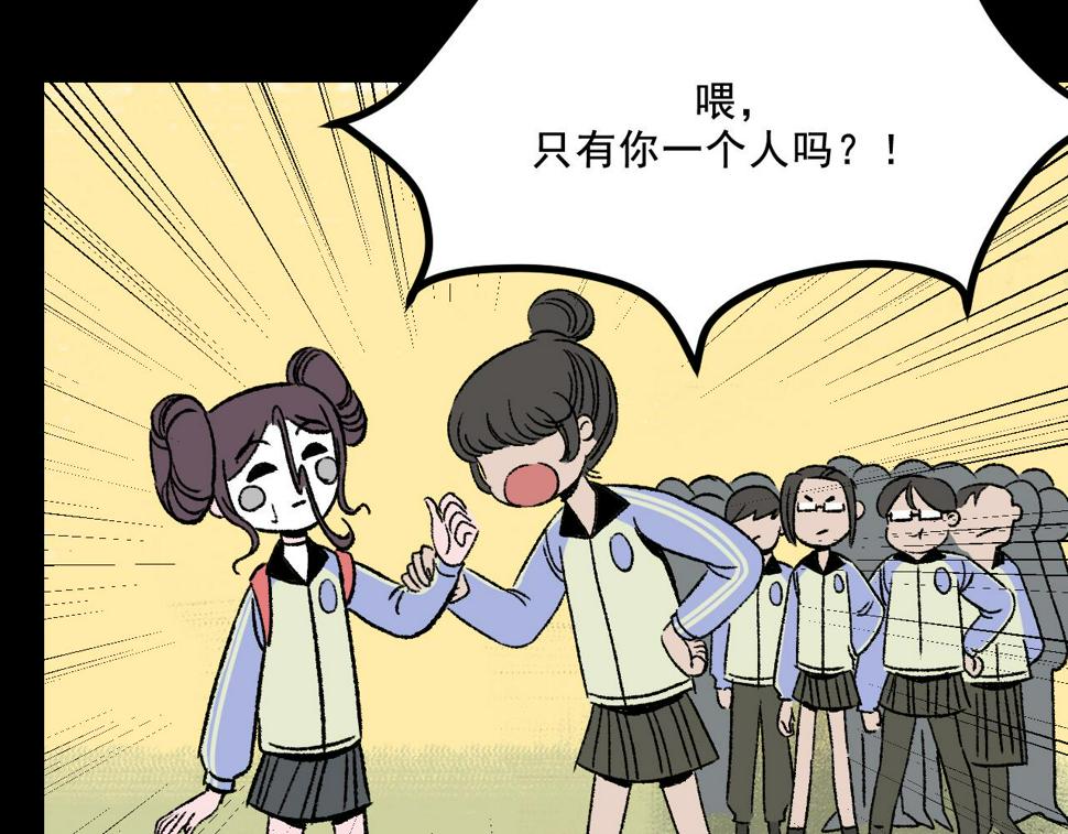 第16话  替罪22