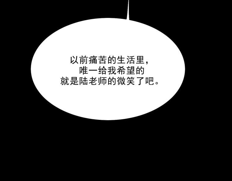 第10话 暗恋26