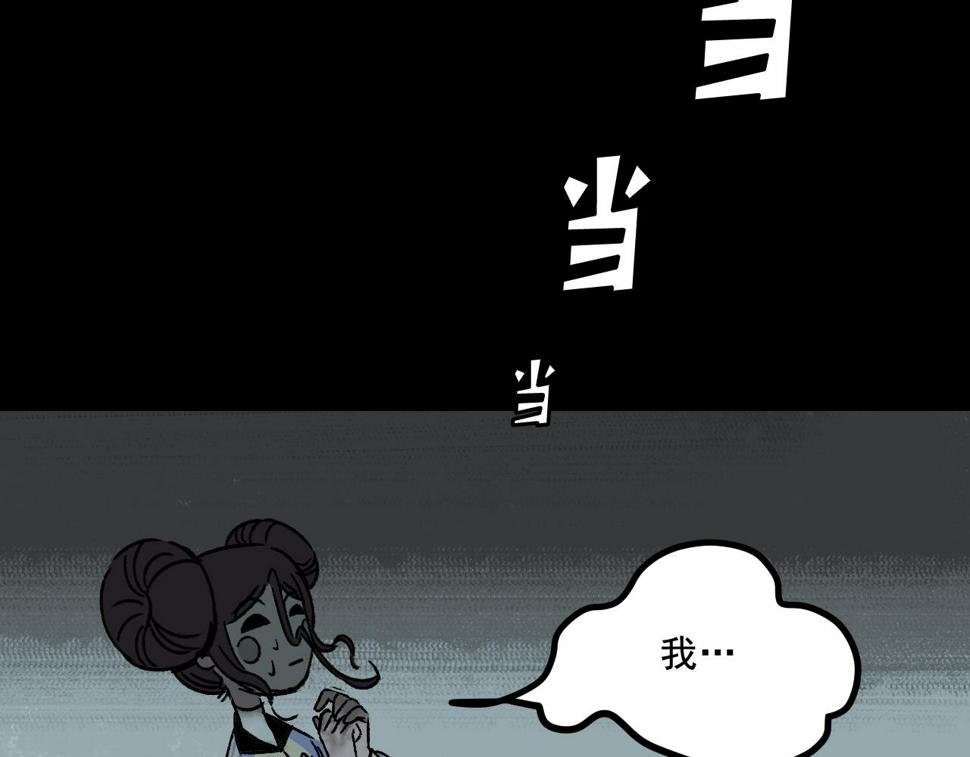 第19话   复盘39
