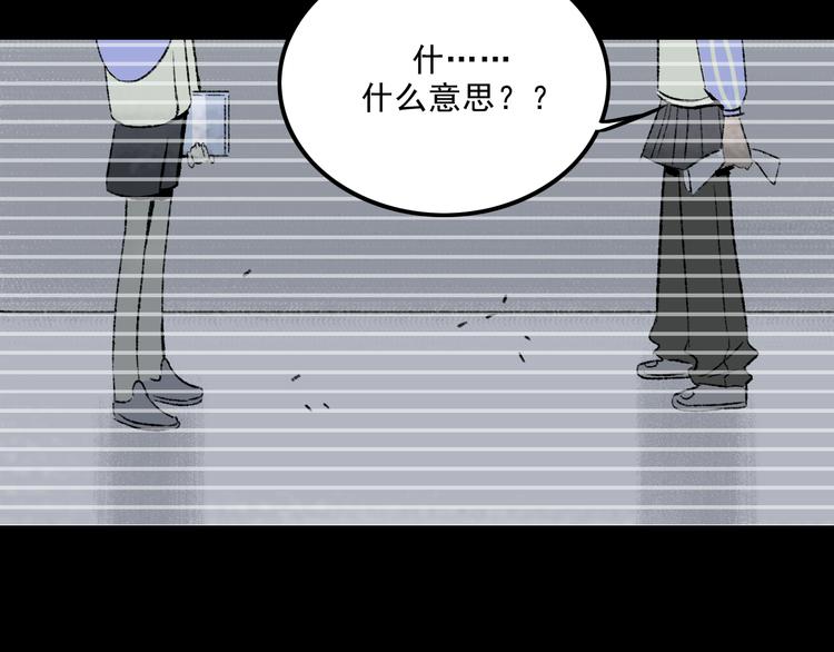 第5话 学霸们 (下）87