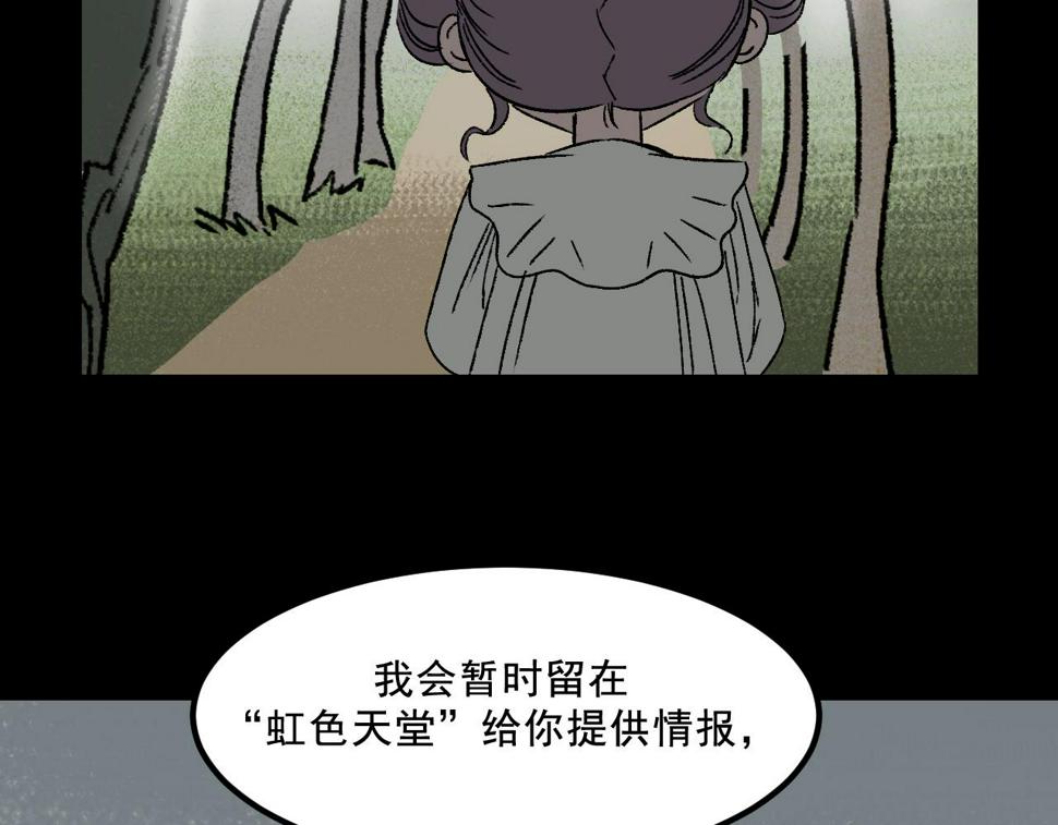第20话  吊坠相框66