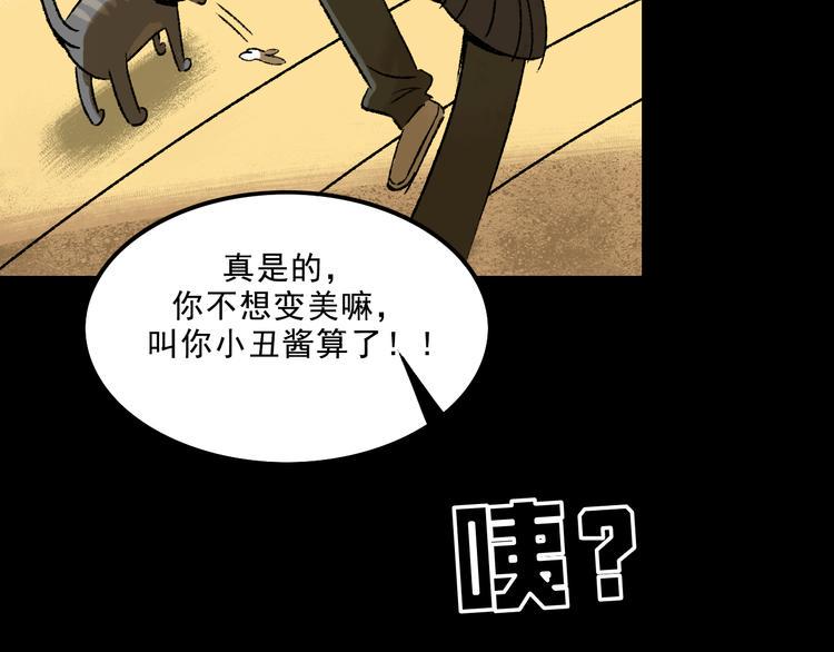 第8话  空降111
