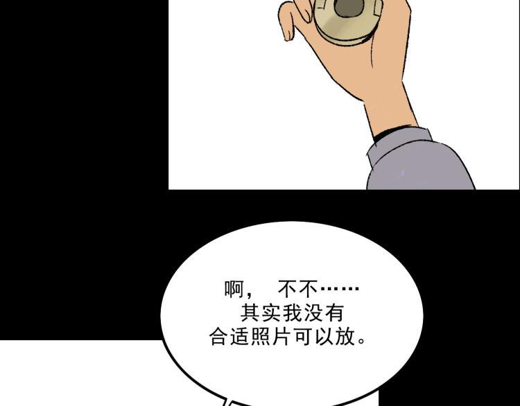第9话  药膏43
