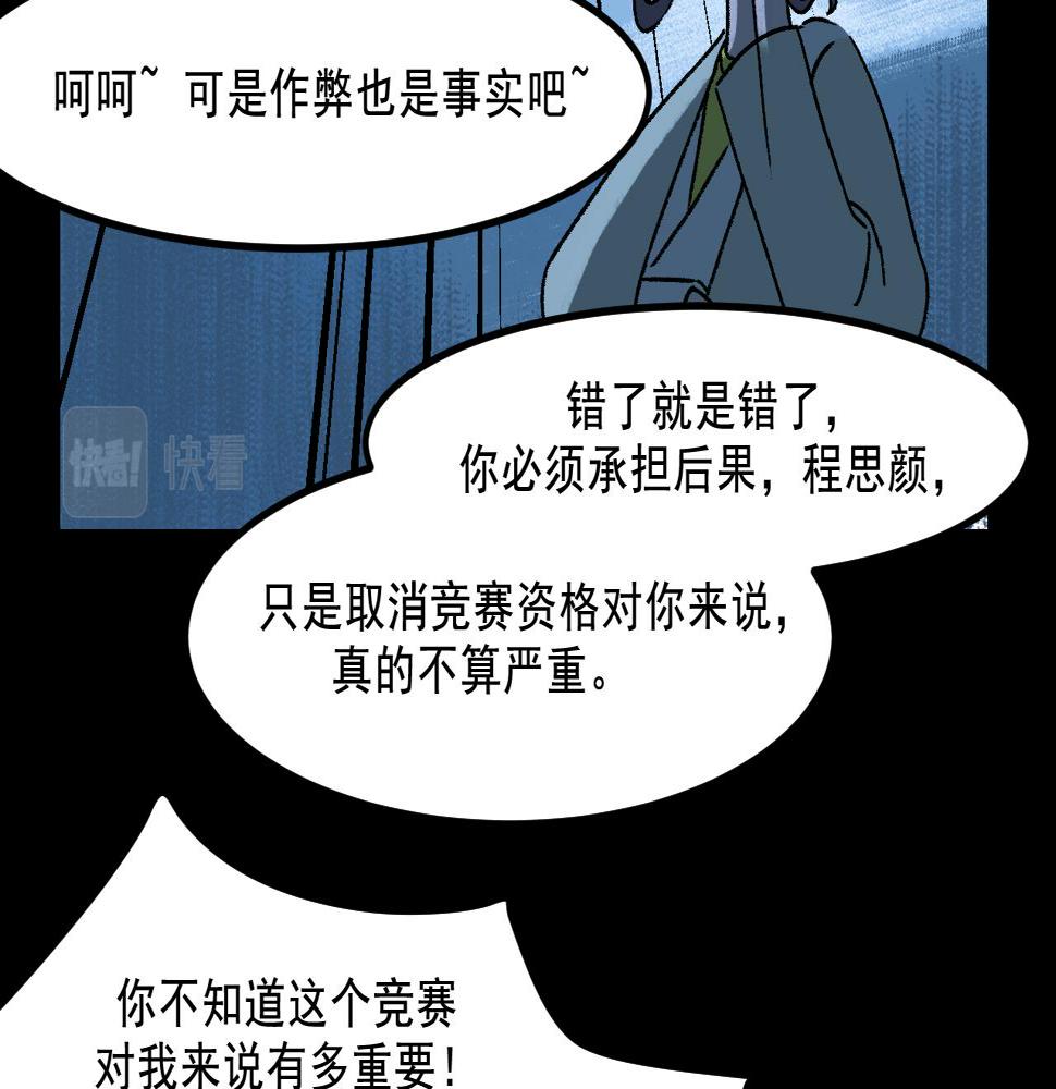 第19话   复盘6