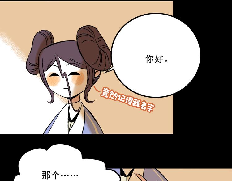 第4话 学霸们（上）141